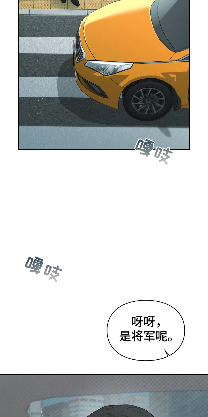 隔世冤灵漫画,第13章：葬礼1图