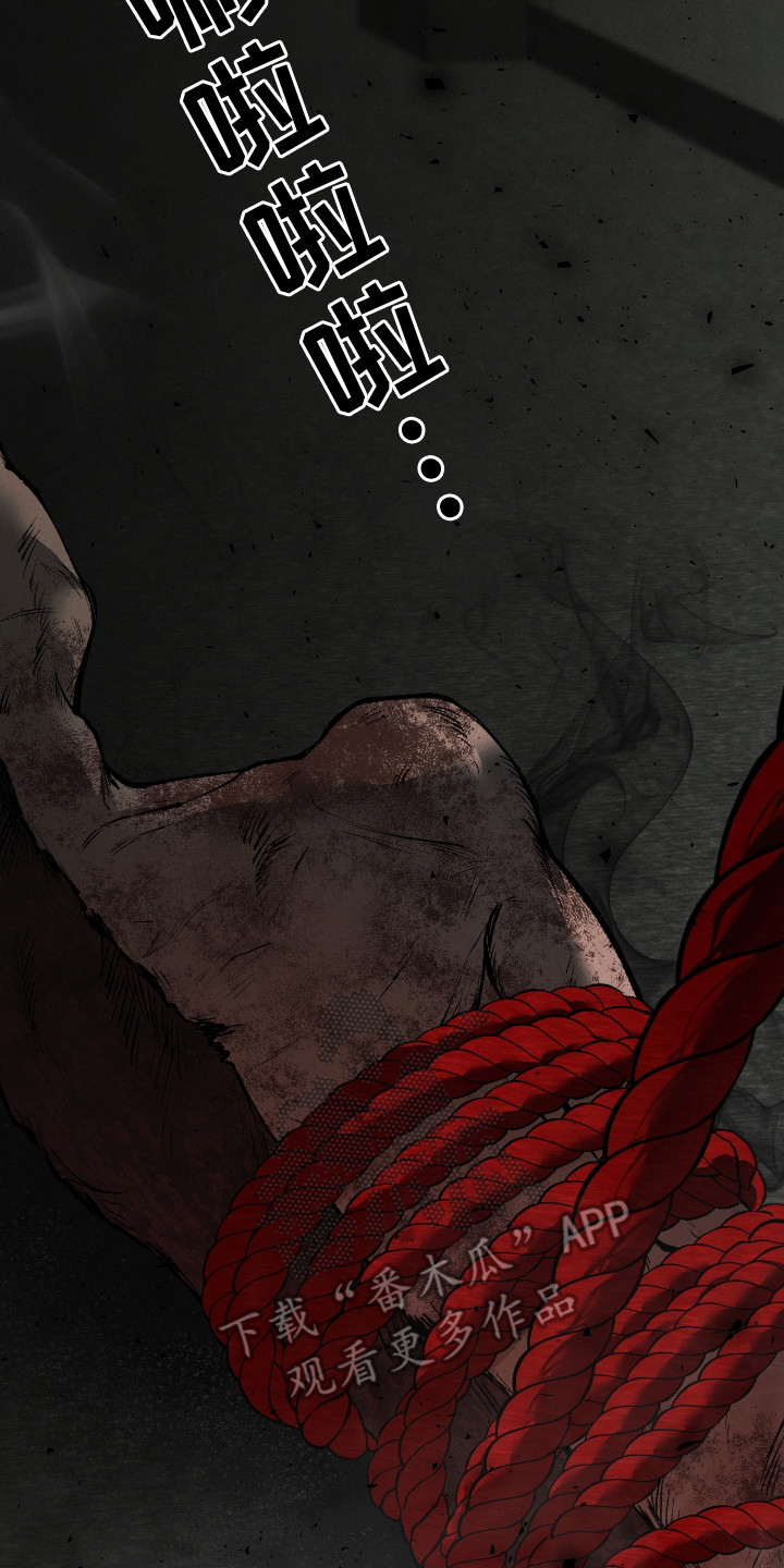 隔世契约漫画,第16章：恶神5图