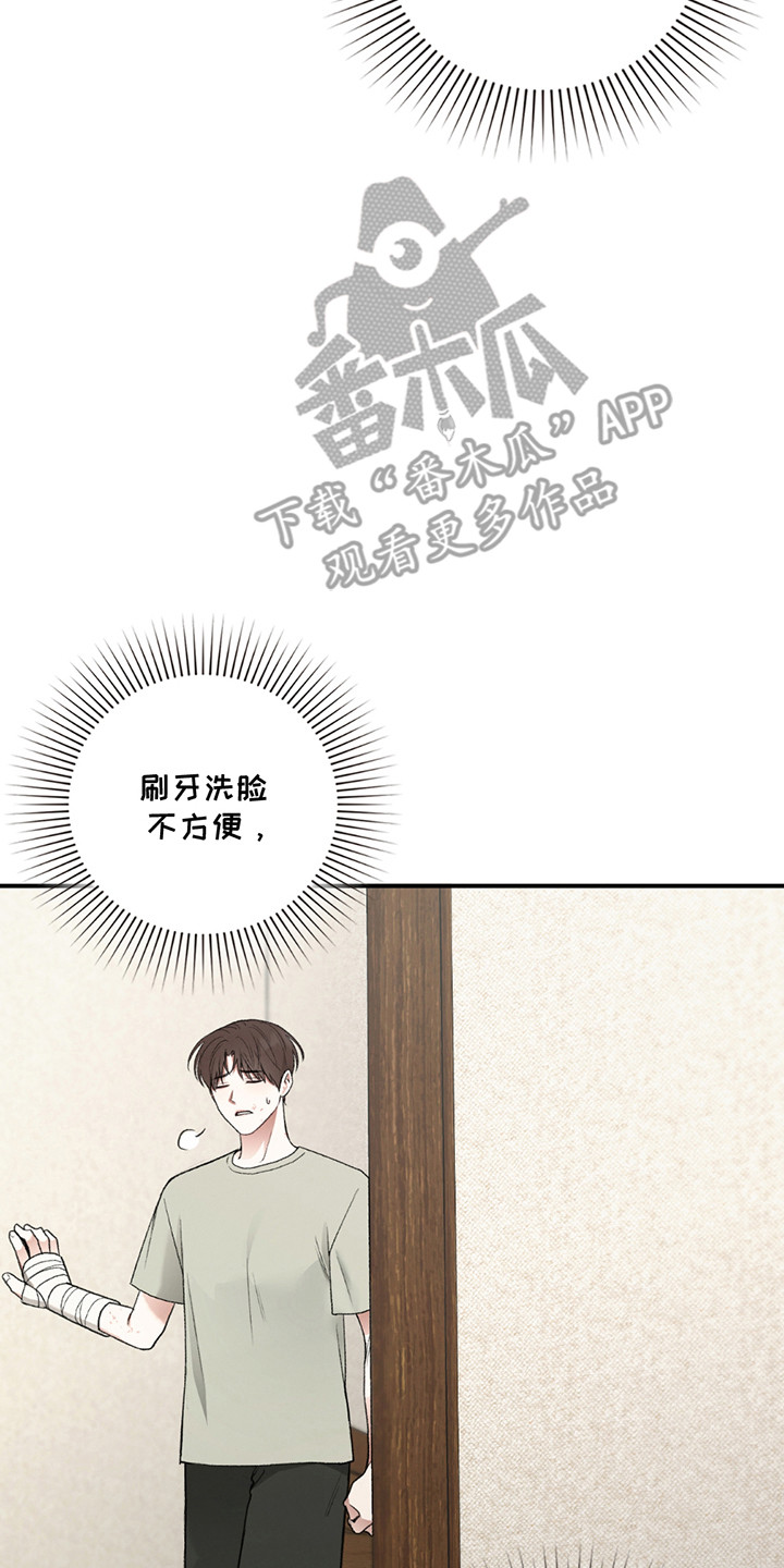 隔世琴缘电影免费完整版漫画,第9章：手机店长4图