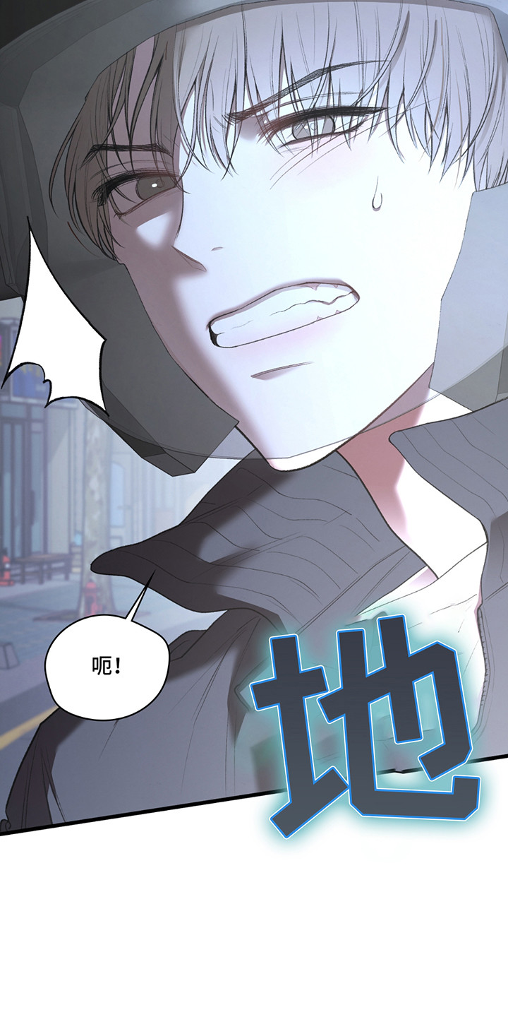 隔世契约蛙漫叫什么漫画,第1章：死亡2图