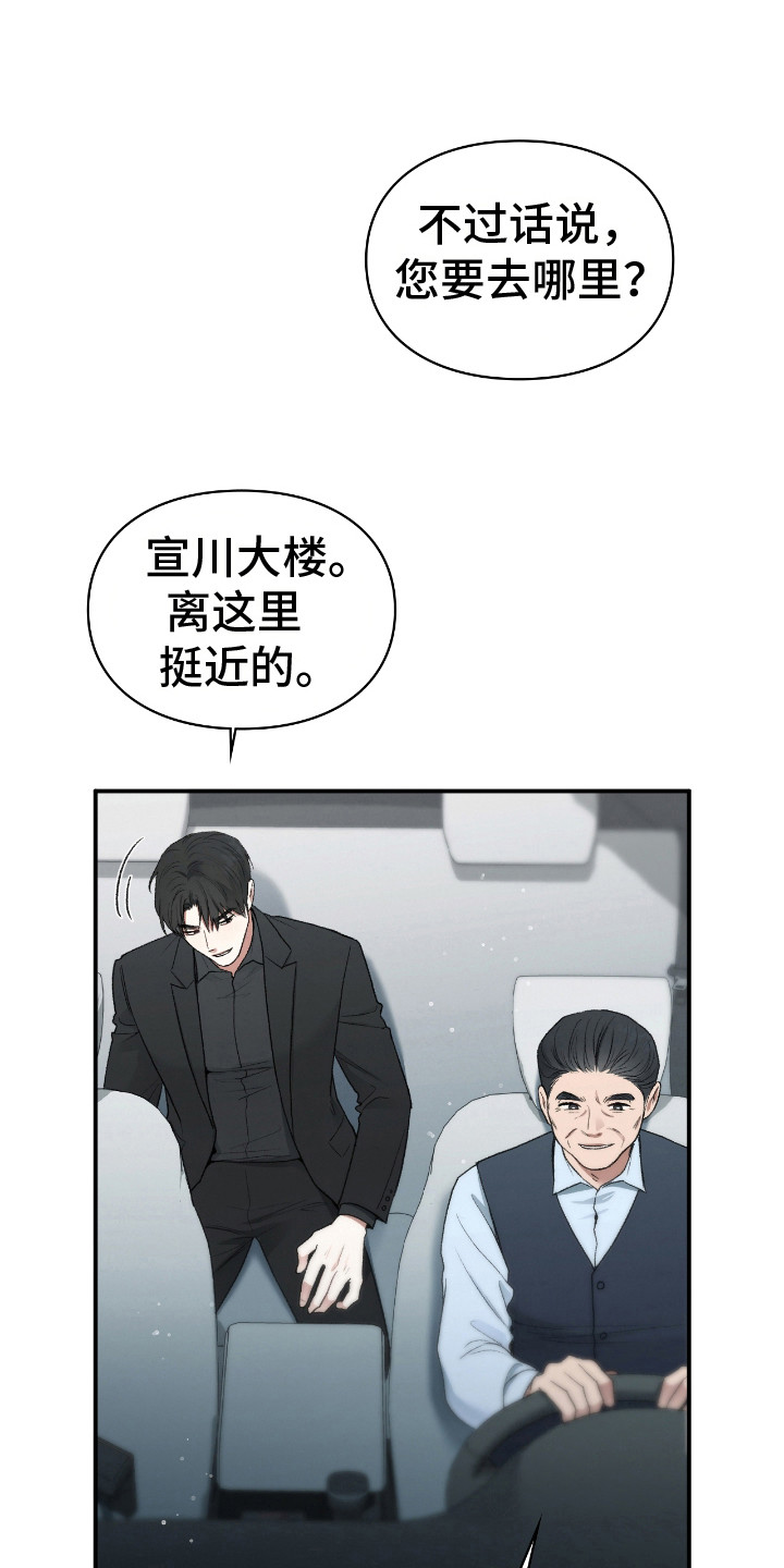 第14章：被吞噬的地神0