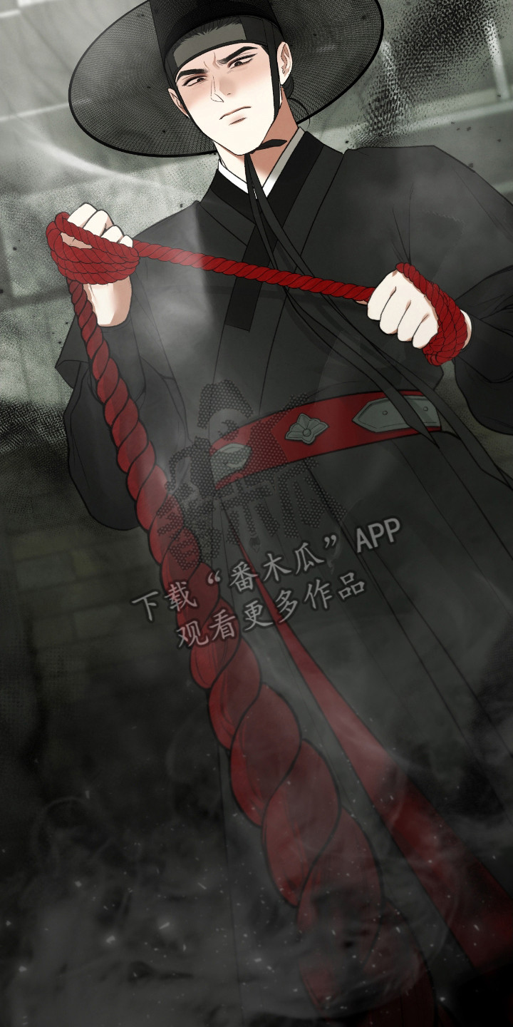 隔世契约漫画,第16章：恶神2图