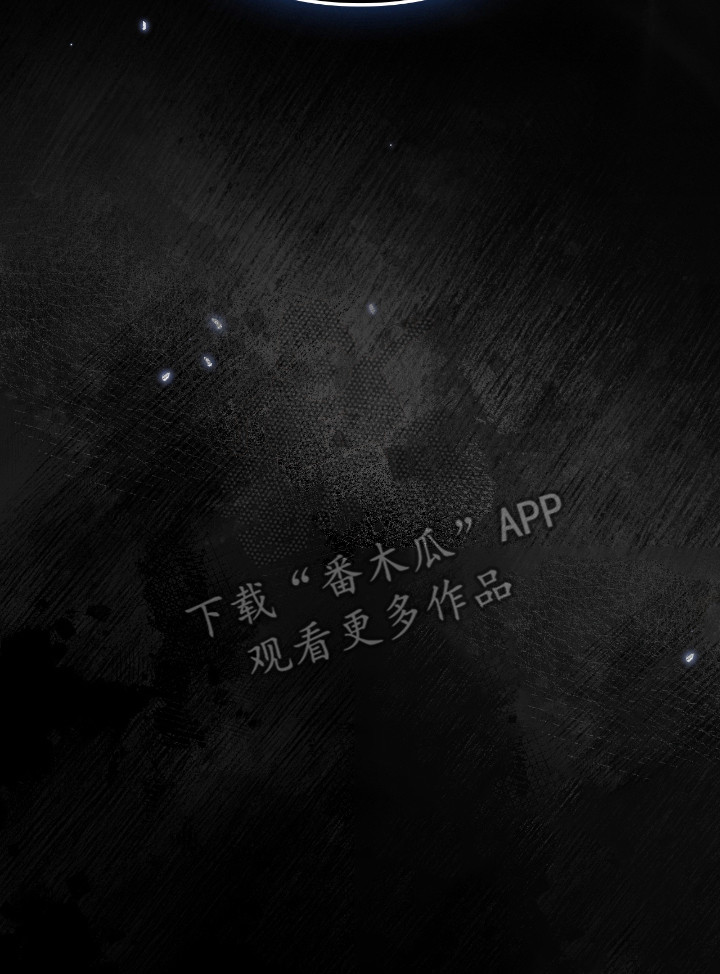 隔世重逢漫画,第15章：亲自处理2图