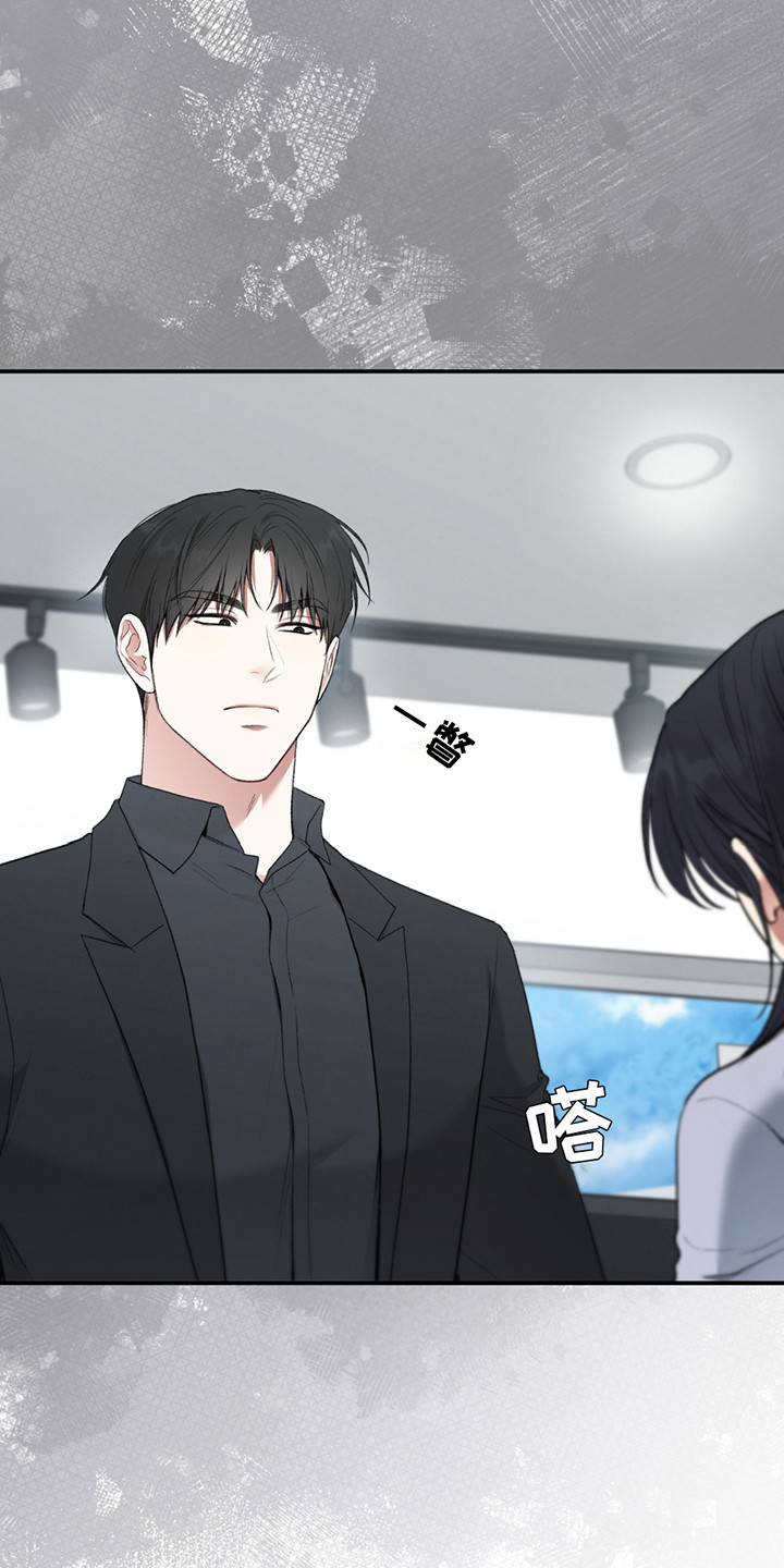 隔世契约小说漫画,第9章：手机店长2图