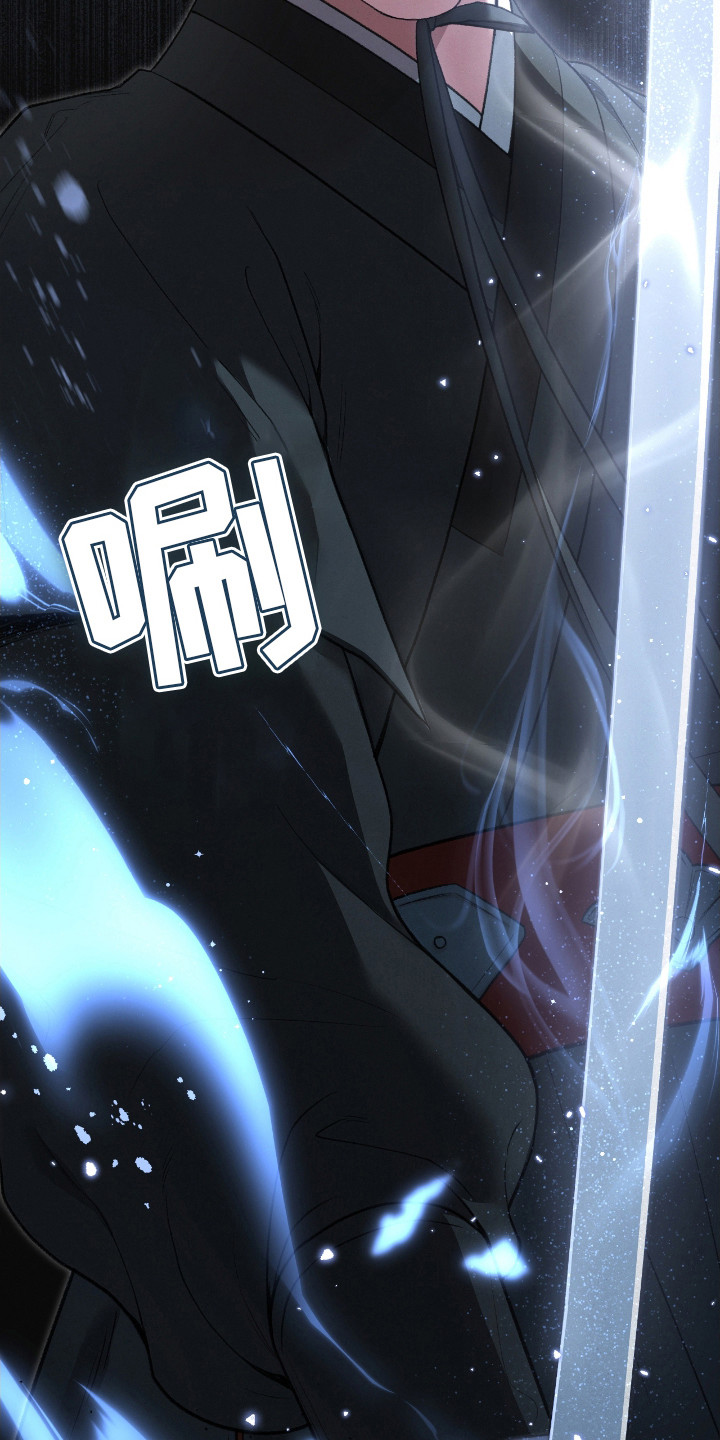 隔世重逢漫画,第15章：亲自处理5图