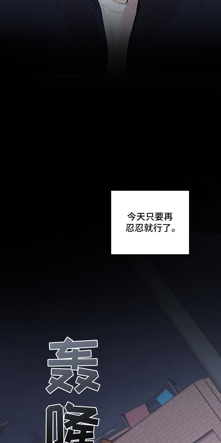 隔世契约蛙漫叫什么漫画,第1章：死亡5图