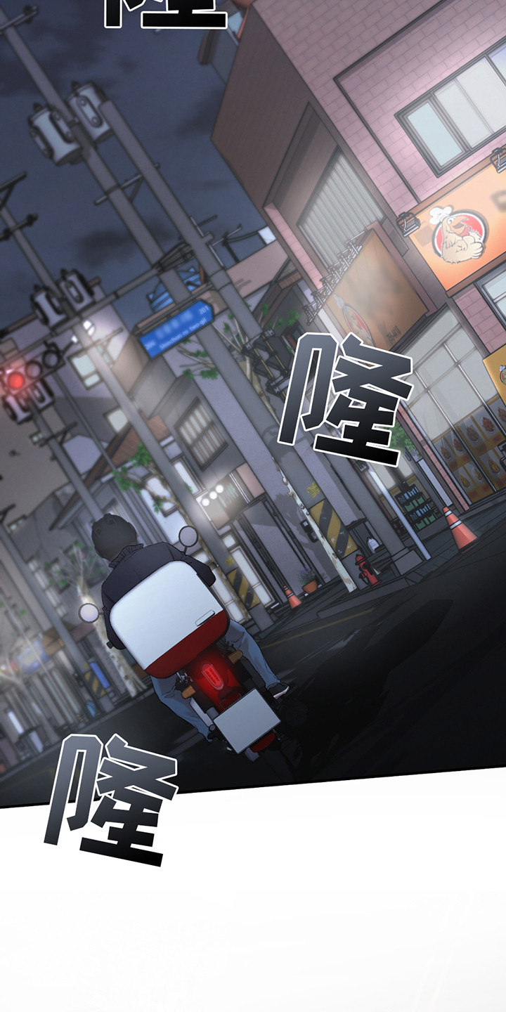 隔世契约蛙漫叫什么漫画,第1章：死亡1图