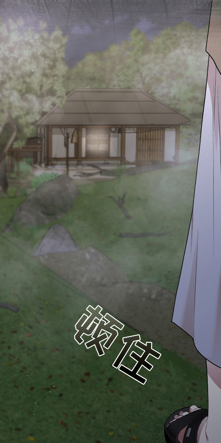 隔世契约漫画,第5章：自杀5图