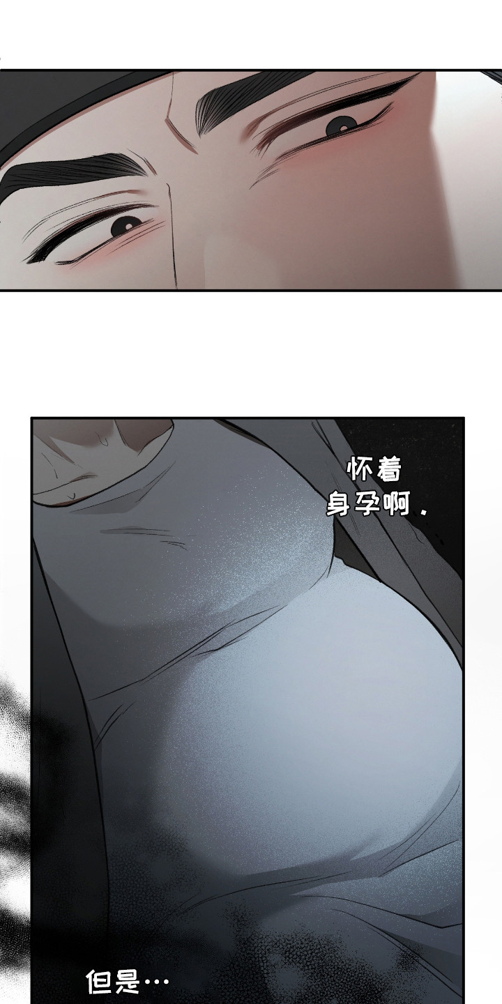 第6章：属于他的孩子1
