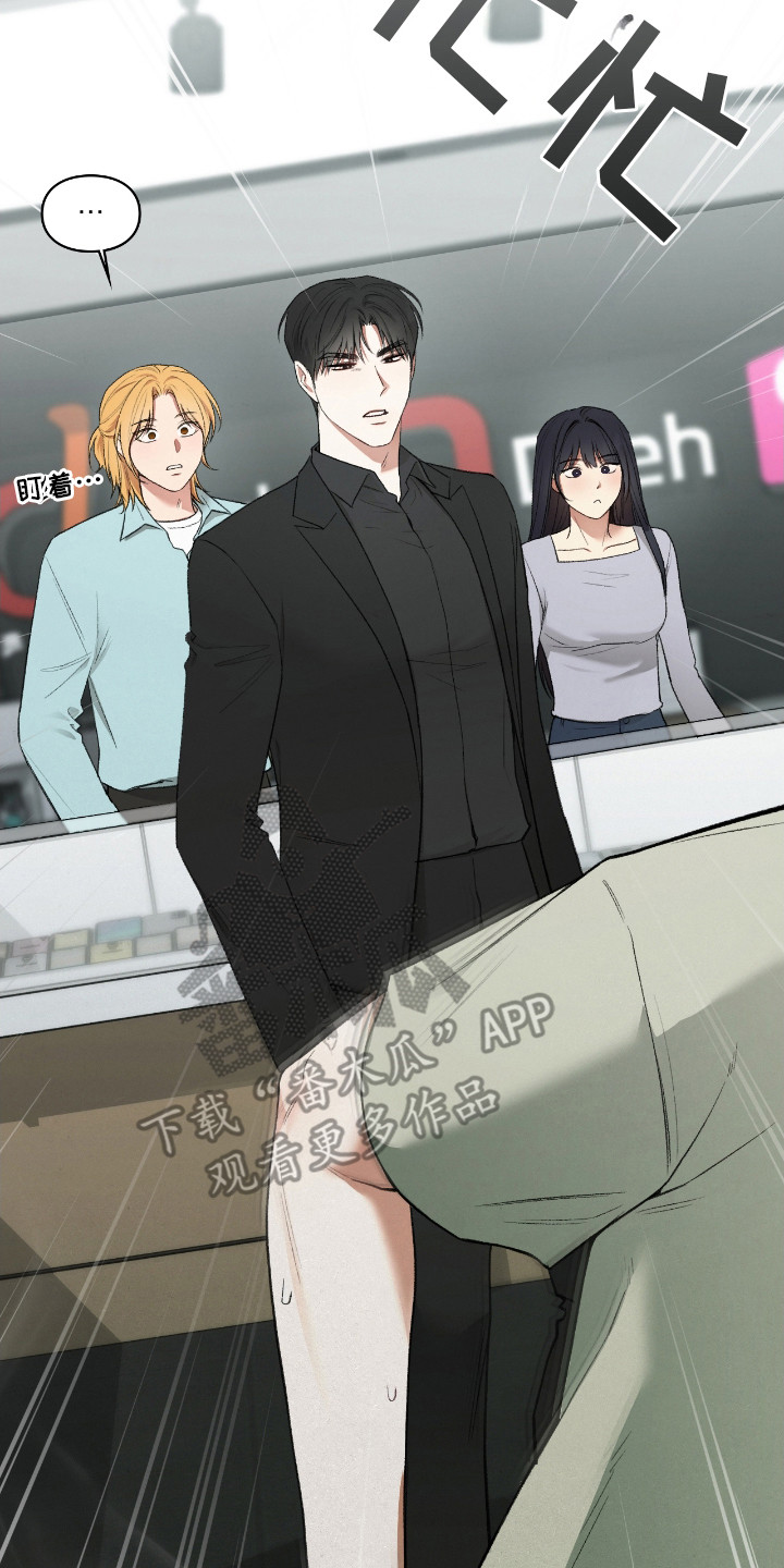 隔世契约漫画,第11章：咒术4图