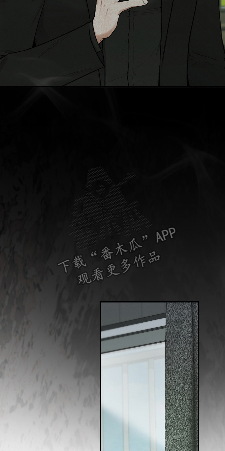 隔世契约漫画,第12章：逃走2图