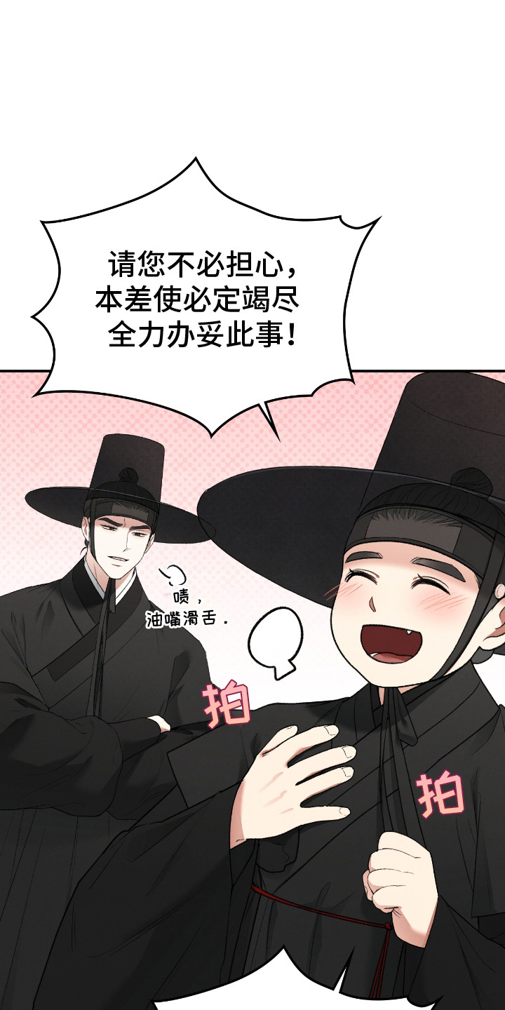 隔世契约漫画,第5章：自杀1图