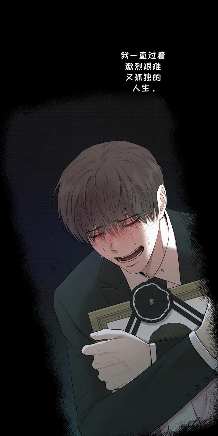 格式起诉状模板漫画,第2章：不想死1图