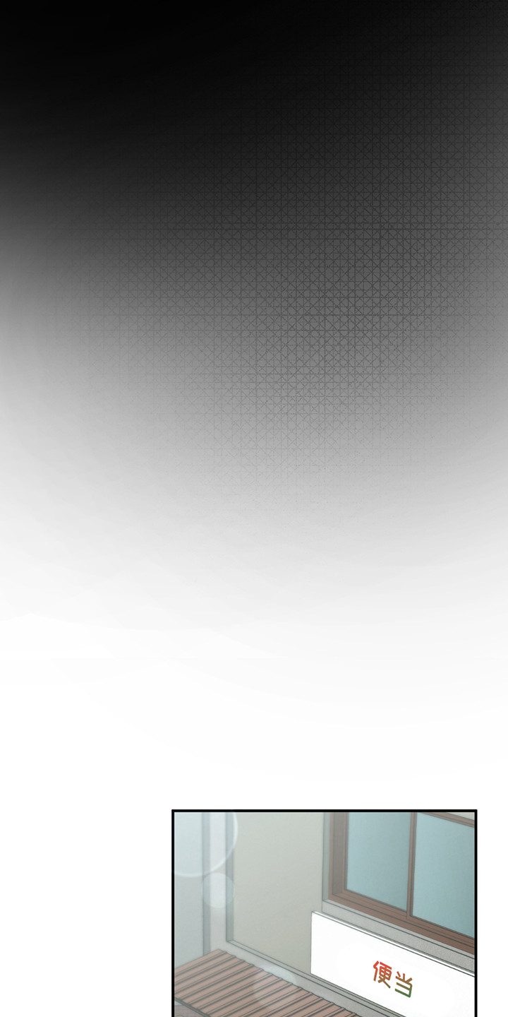 格式起诉状模板漫画,第9章：手机店长1图