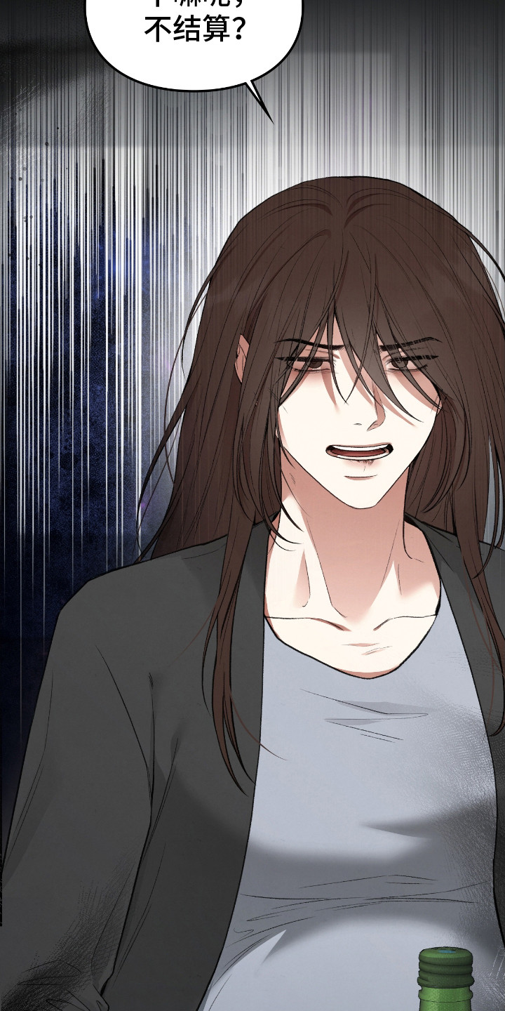 格仕祺瓷砖质量怎么样漫画,第4章：孕妇1图