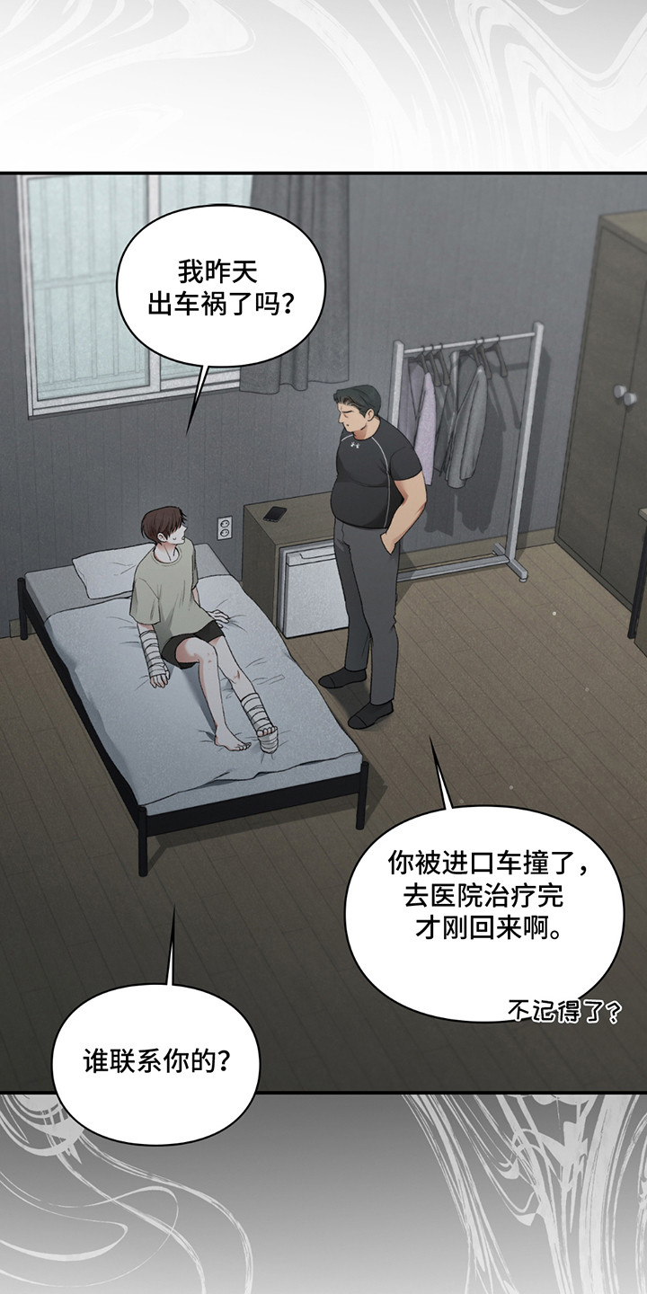 第8章：小黑猫3