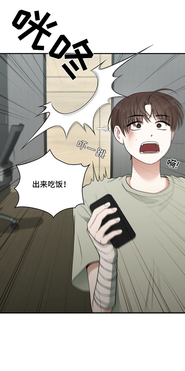 隔世琴缘电影免费完整版漫画,第9章：手机店长2图