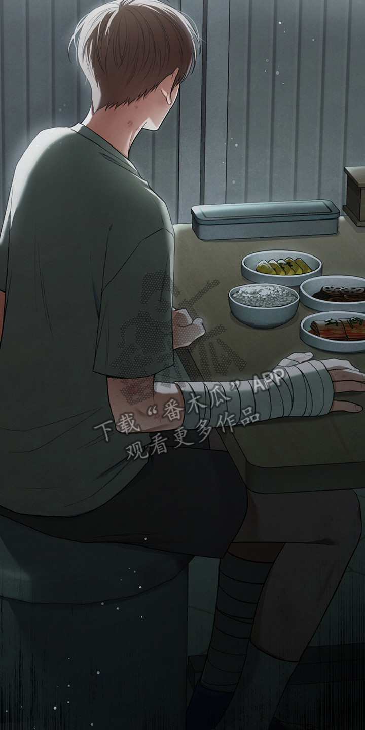 隔世契约小说漫画,第9章：手机店长3图