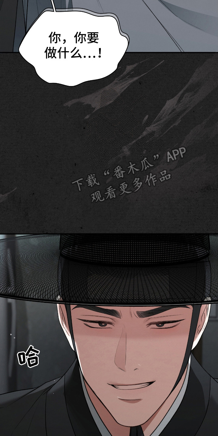 第6章：属于他的孩子3