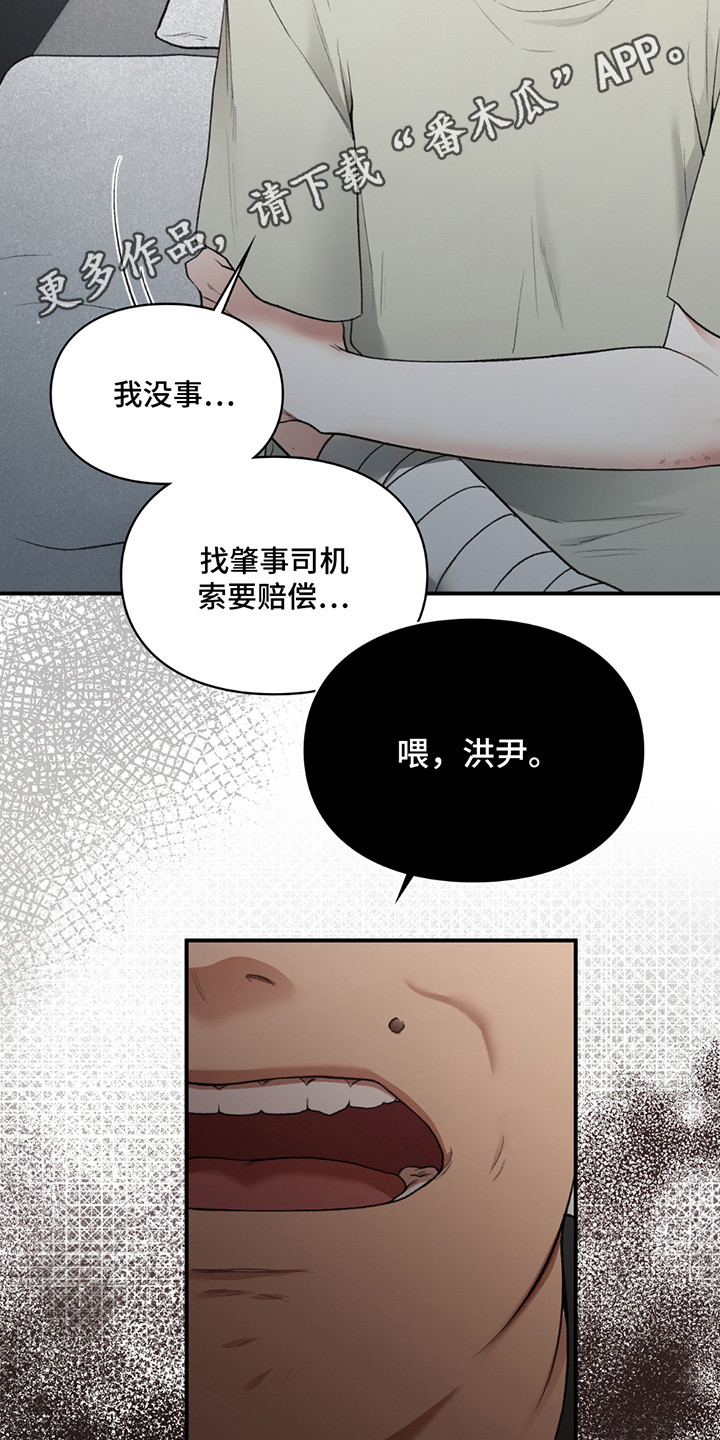 第8章：小黑猫2
