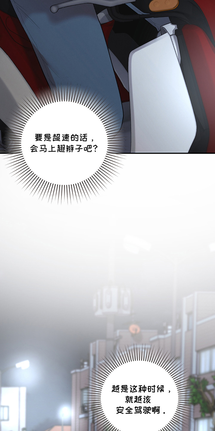 隔世契约蛙漫叫什么漫画,第1章：死亡2图