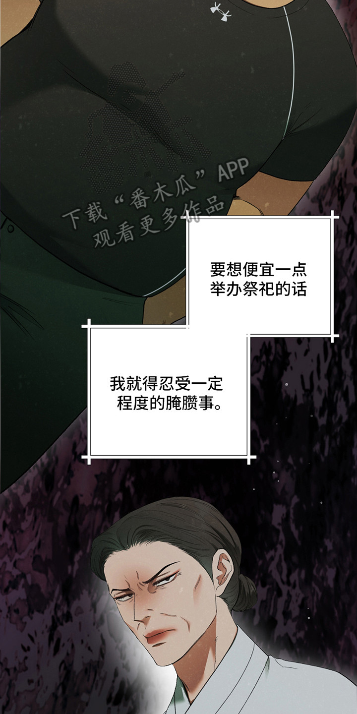 第8章：小黑猫1