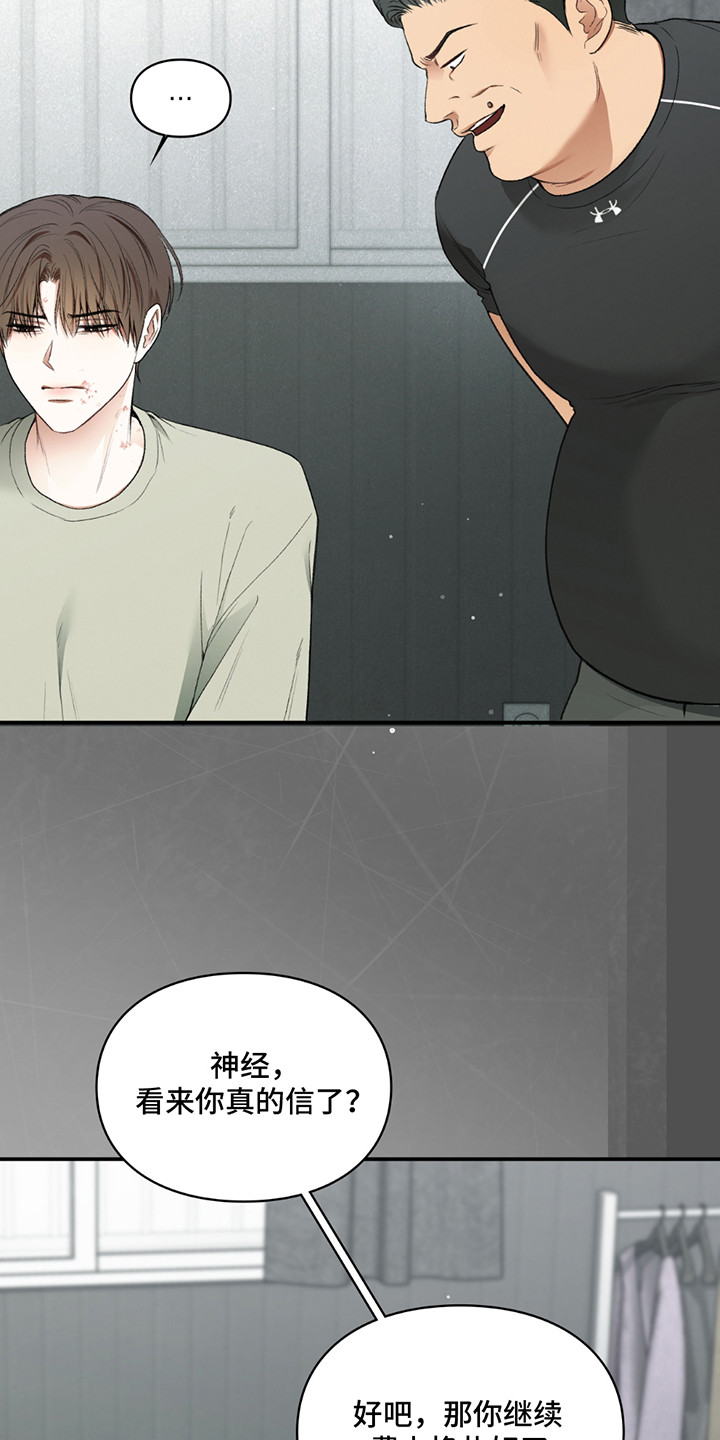 第8章：小黑猫1