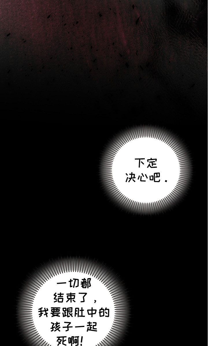 格仕祺瓷砖质量怎么样漫画,第5章：自杀2图