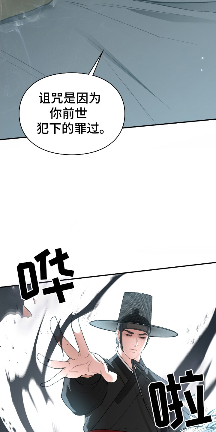 第6章：属于他的孩子0