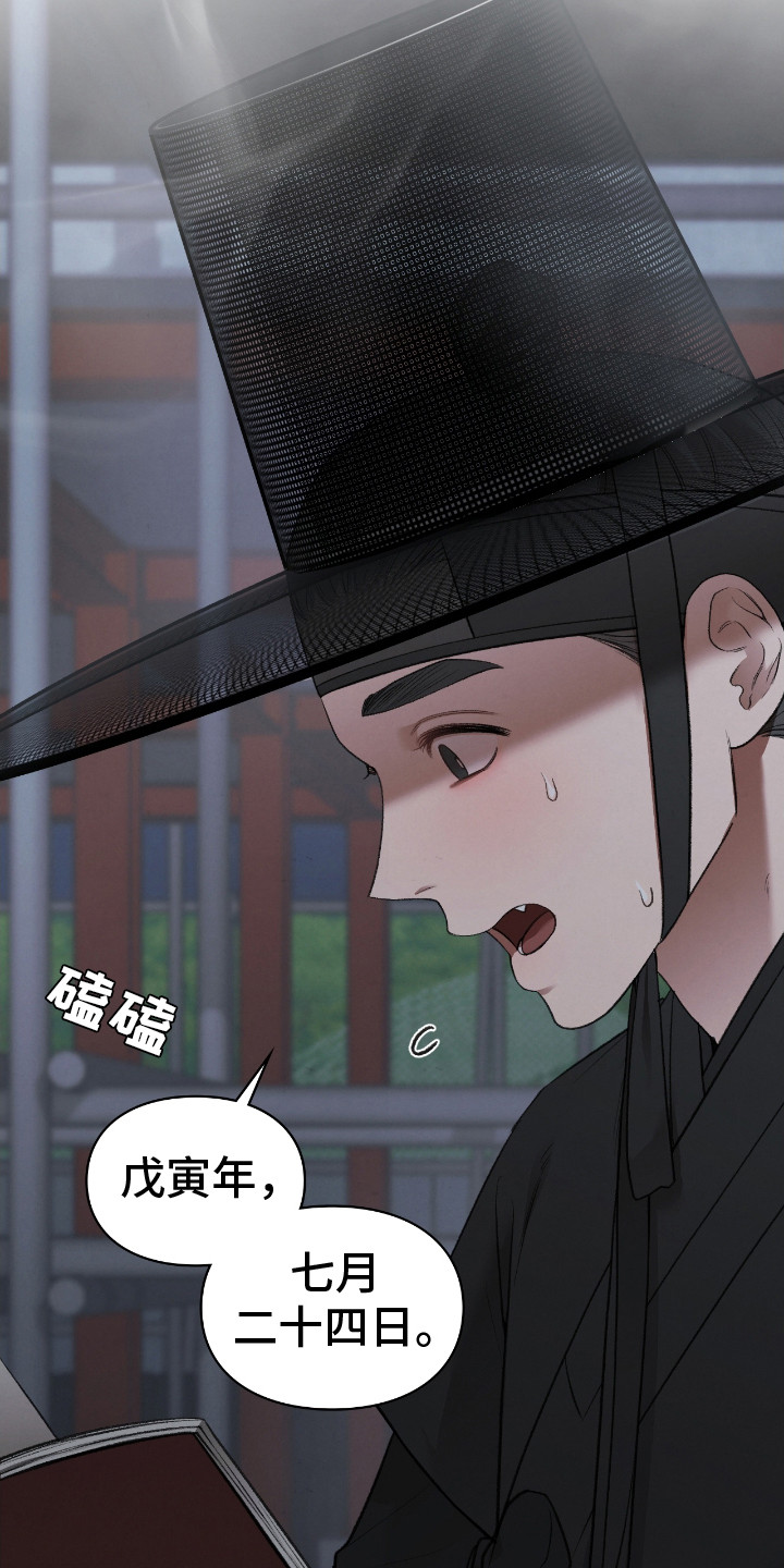 格仕祺瓷砖质量怎么样漫画,第4章：孕妇3图