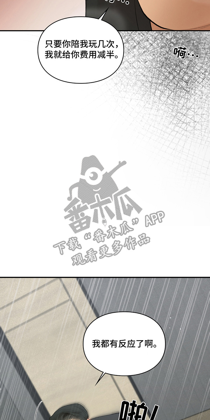 第8章：小黑猫2
