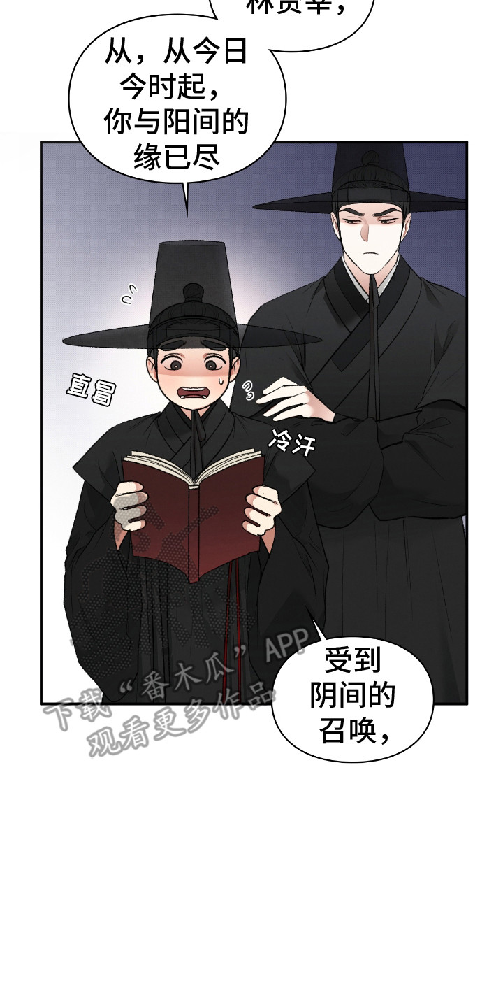 格仕祺瓷砖质量怎么样漫画,第4章：孕妇5图