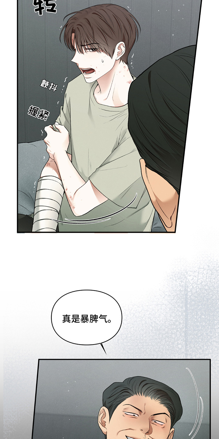 第8章：小黑猫4