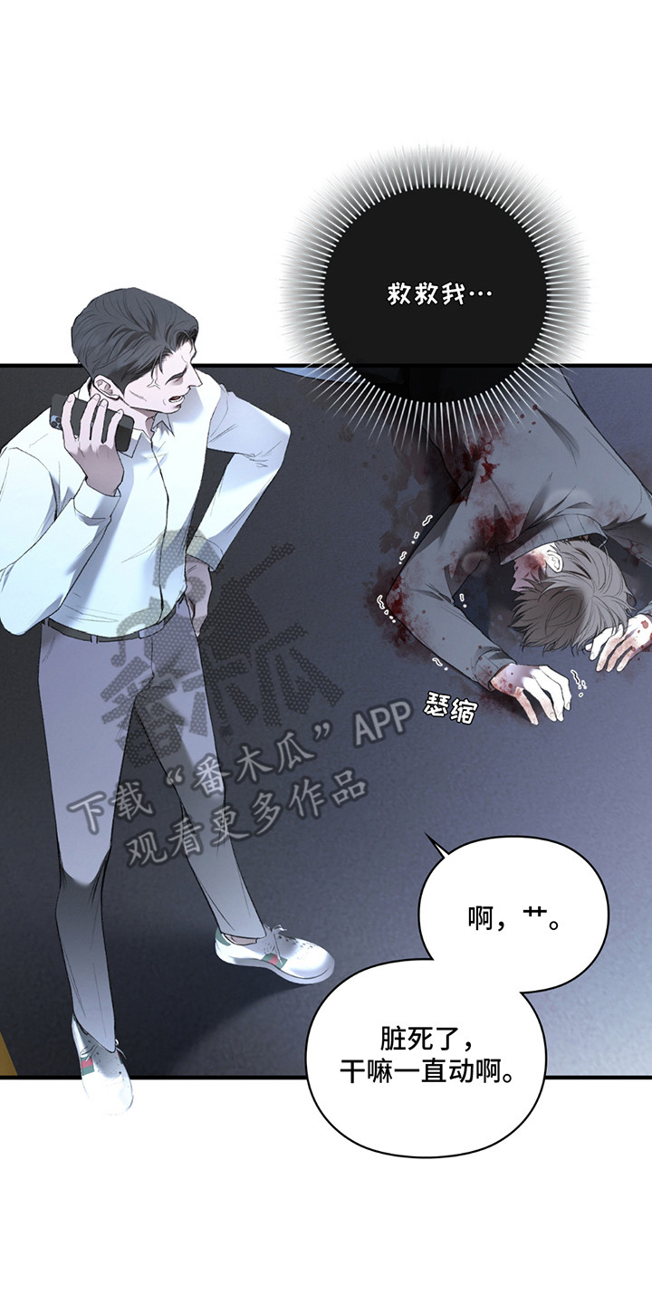 第3章：阴间使者1