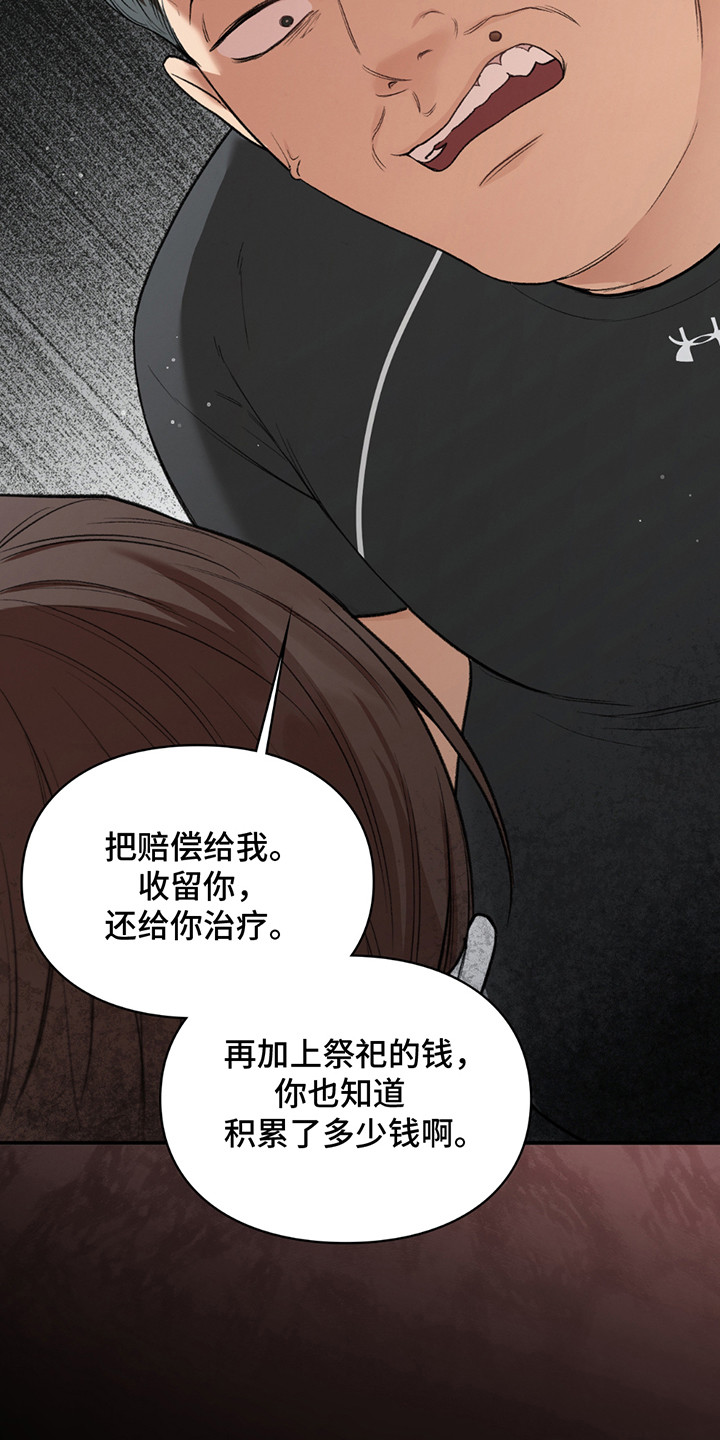 第8章：小黑猫4