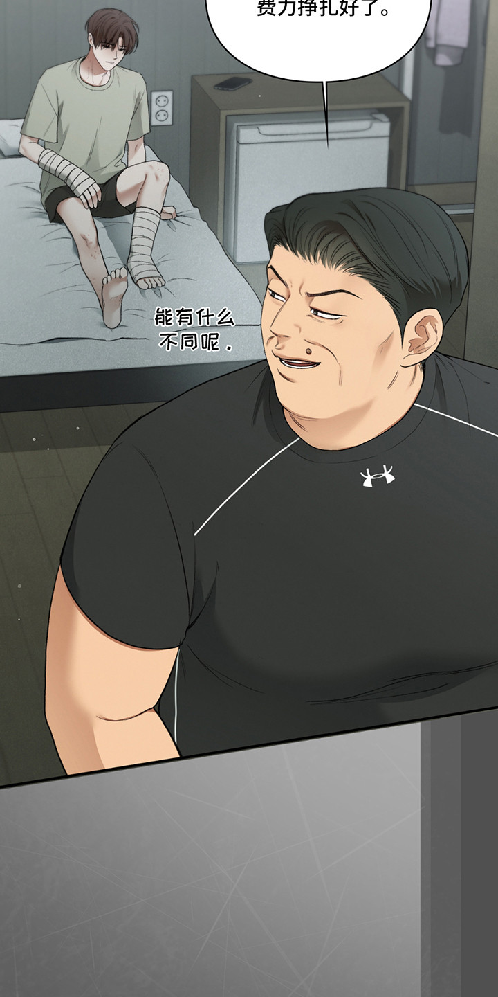 第8章：小黑猫2