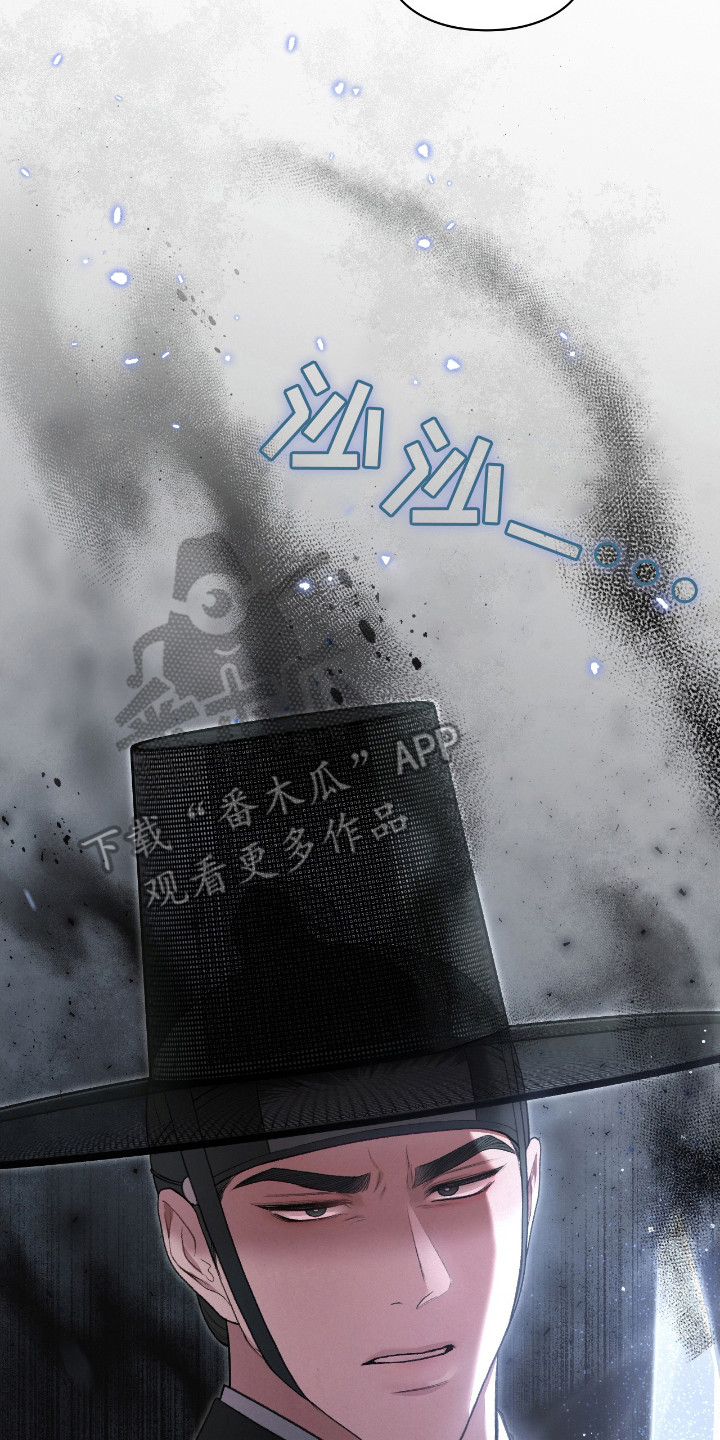 隔世重逢漫画,第15章：亲自处理4图