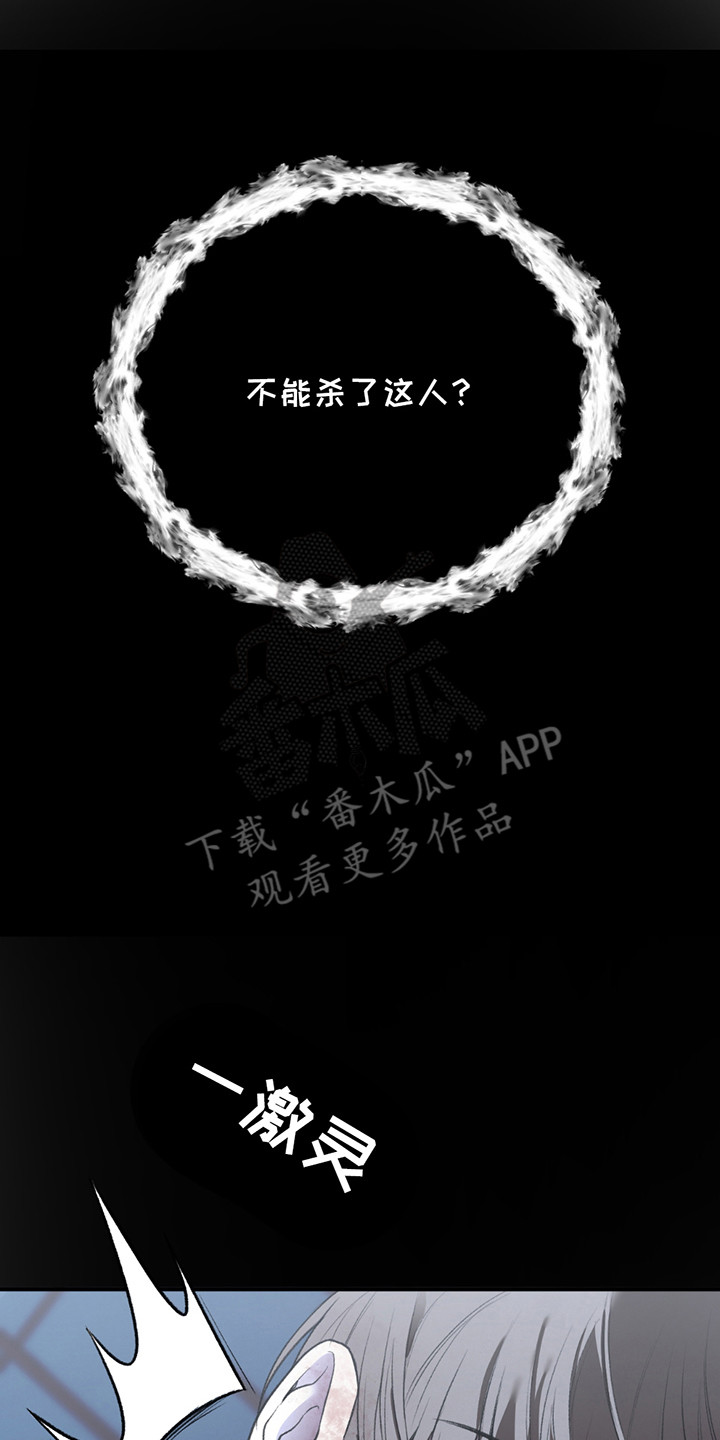 第3章：阴间使者4