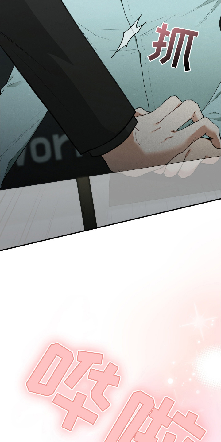 各施其法的意思漫画,第10章：真身1图