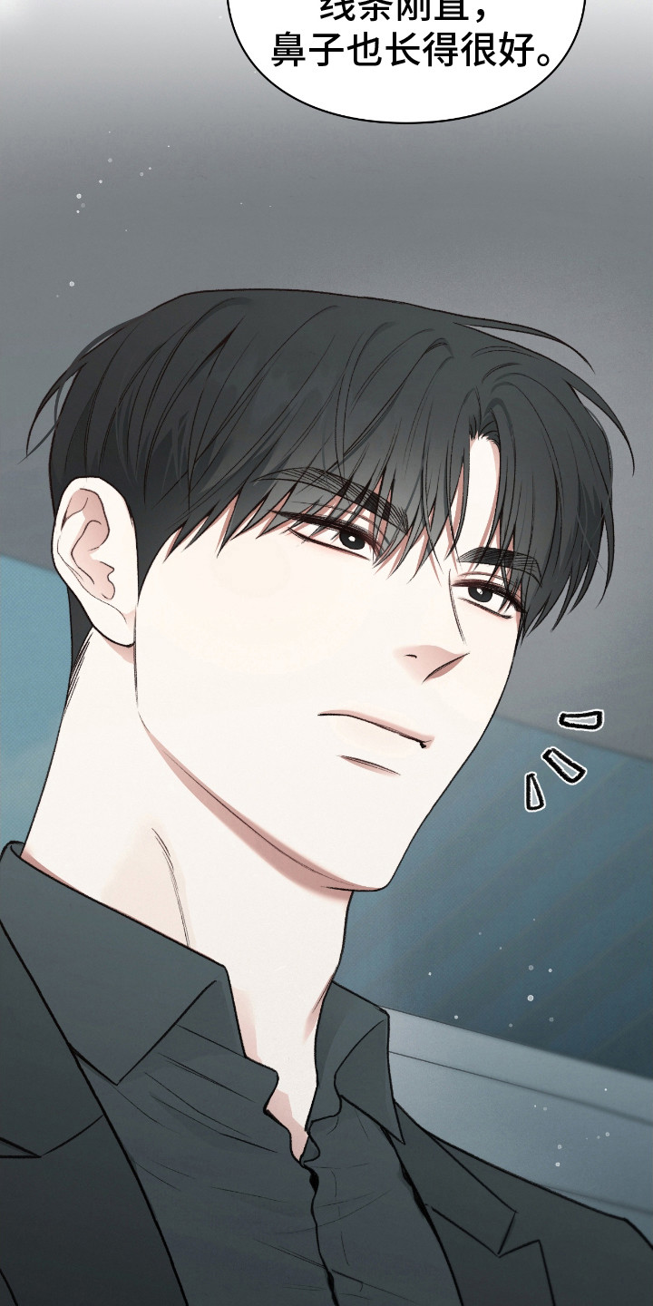 第14章：被吞噬的地神2