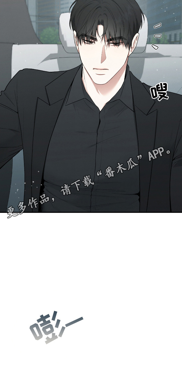 隔世冤灵漫画,第13章：葬礼2图