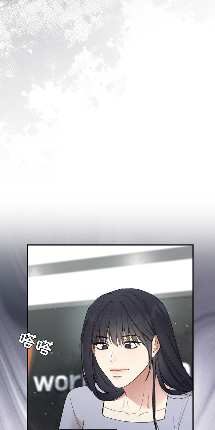 隔世契约小说漫画,第9章：手机店长3图