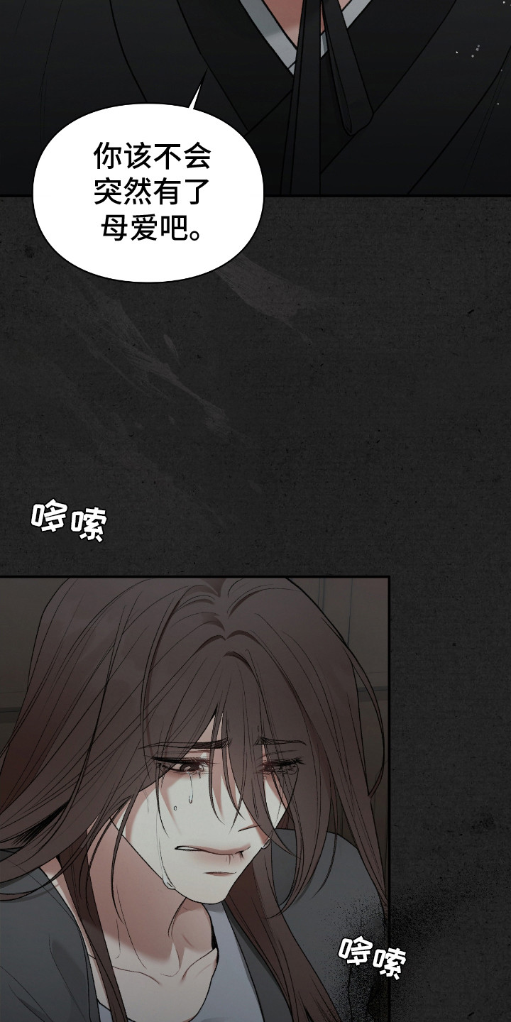 第6章：属于他的孩子4