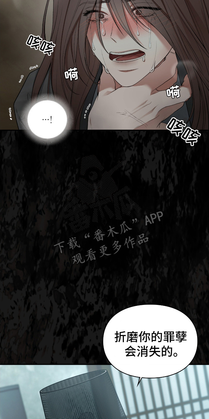 第6章：属于他的孩子4