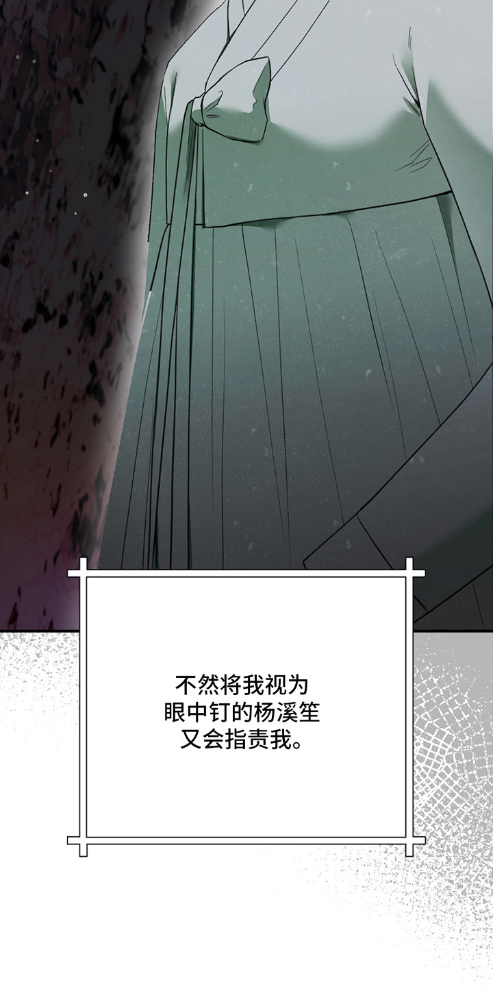 第8章：小黑猫2