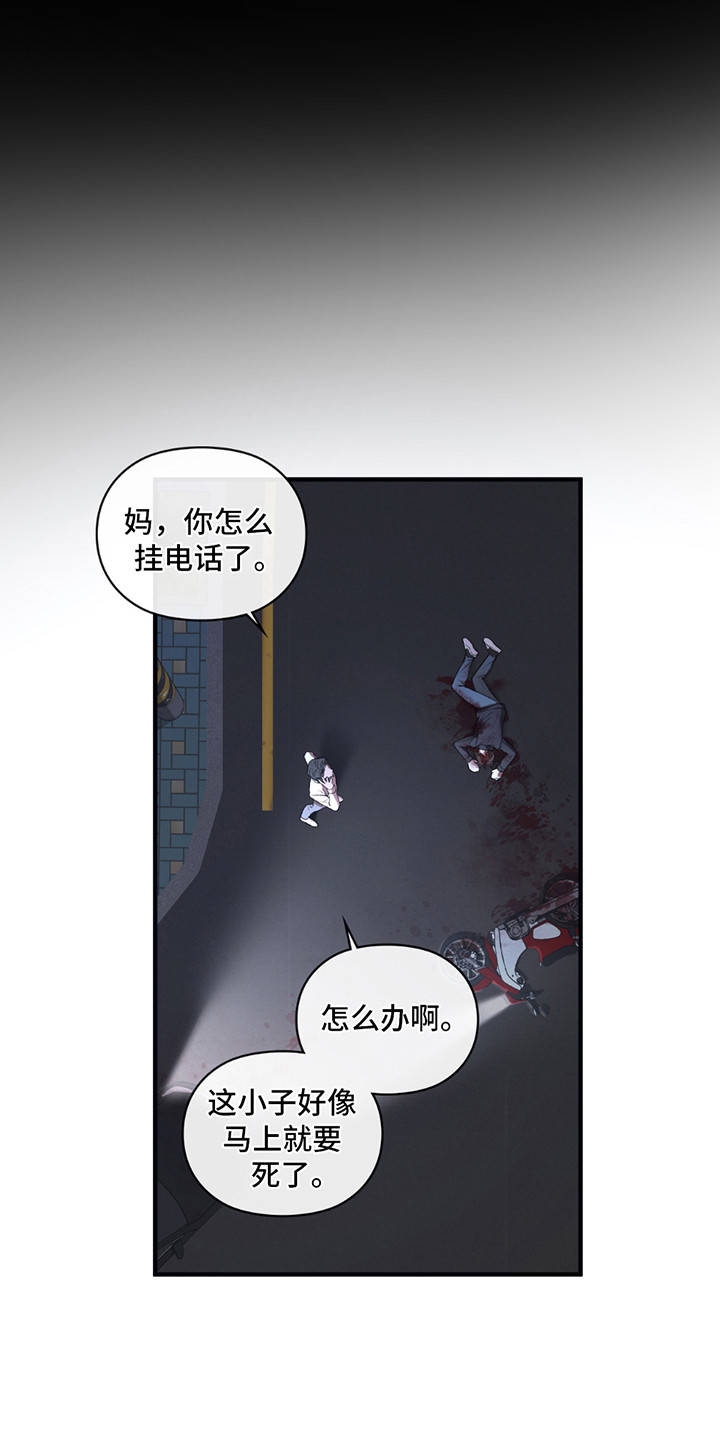 第3章：阴间使者0