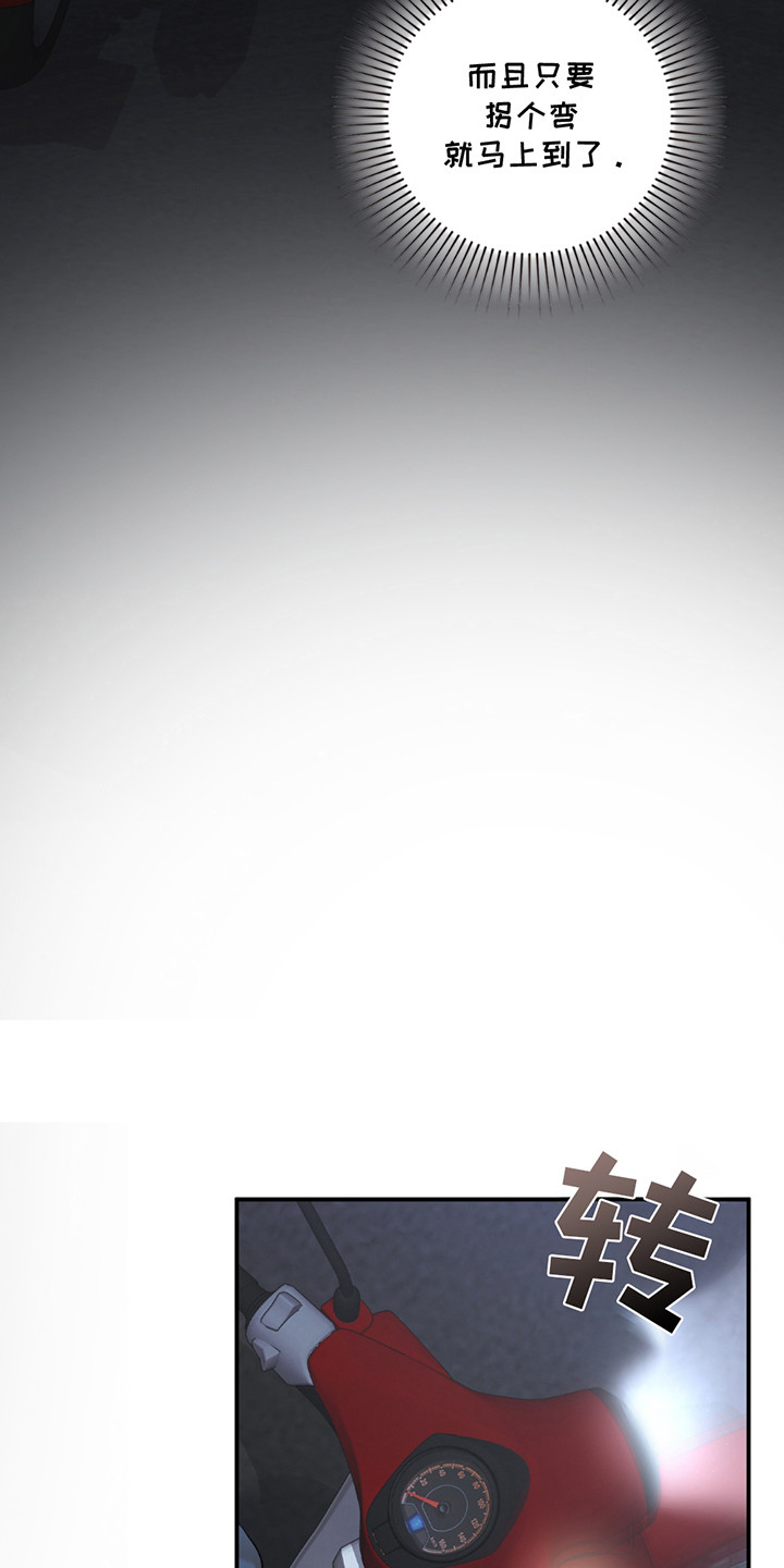 隔世契约蛙漫叫什么漫画,第1章：死亡4图