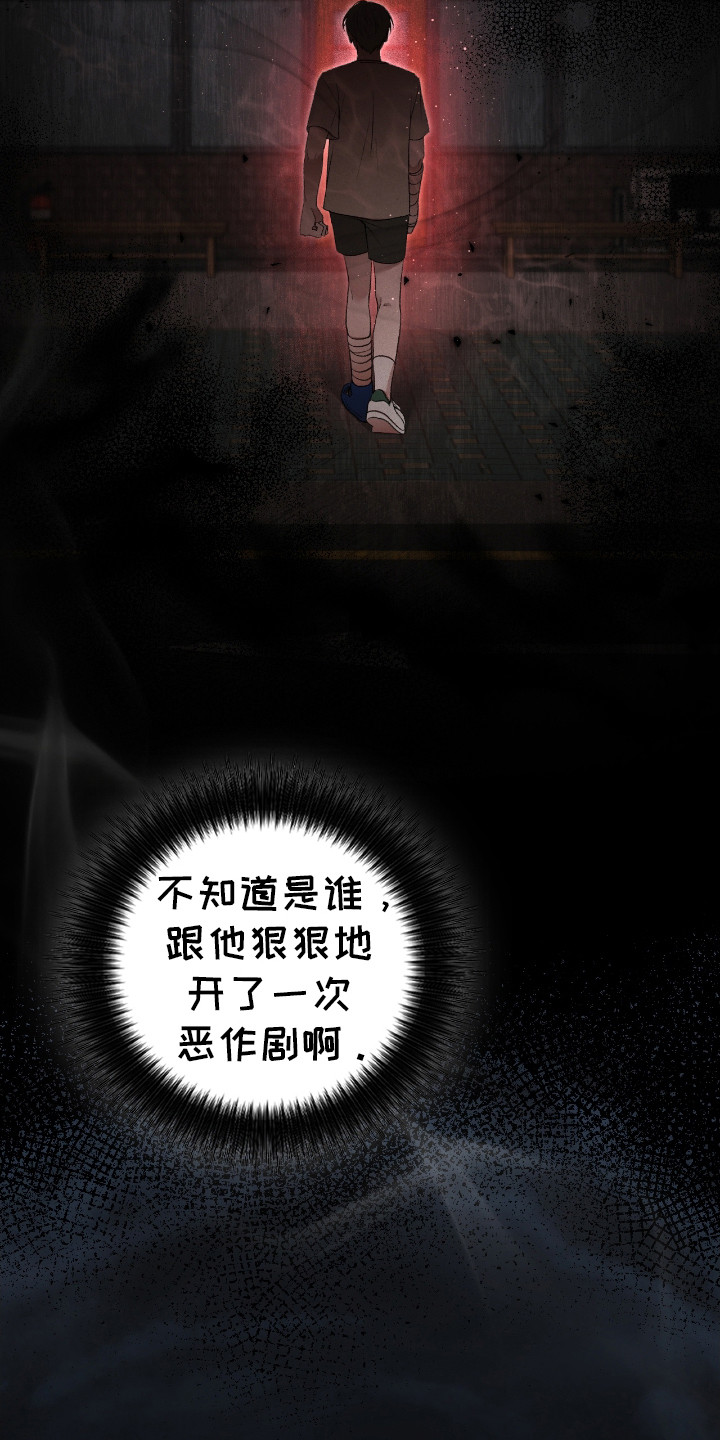 各施其职和各司其职漫画,第11章：咒术5图