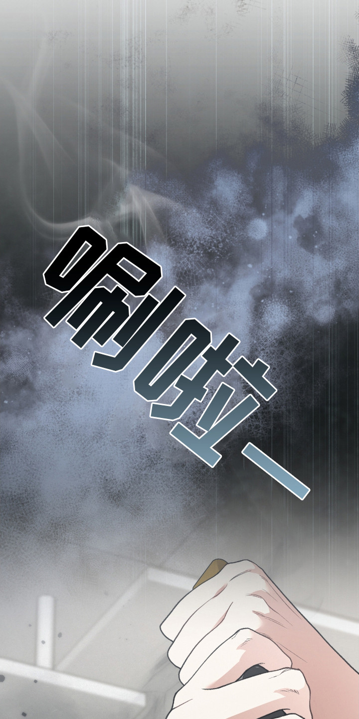 隔世契约漫画,第16章：恶神2图