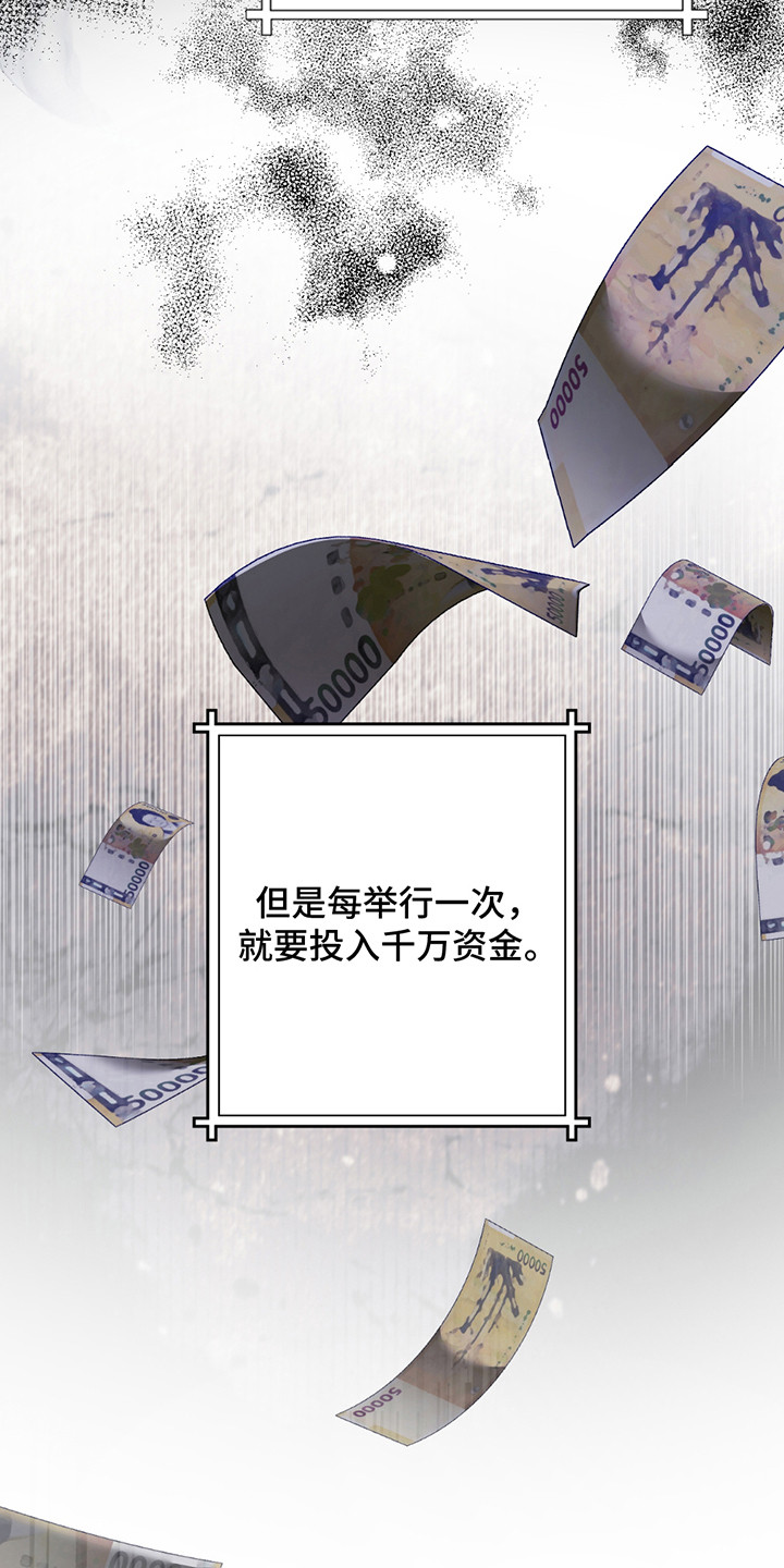 第8章：小黑猫4